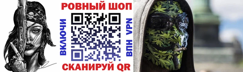 Купить наркоту Бобров АМФЕТАМИН СК Каннабис ГАШИШ КОКАИН