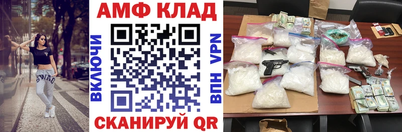 АМФ Premium  Бобров 