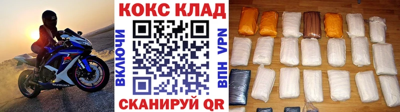 Кокаин Fish Scale  Бобров 
