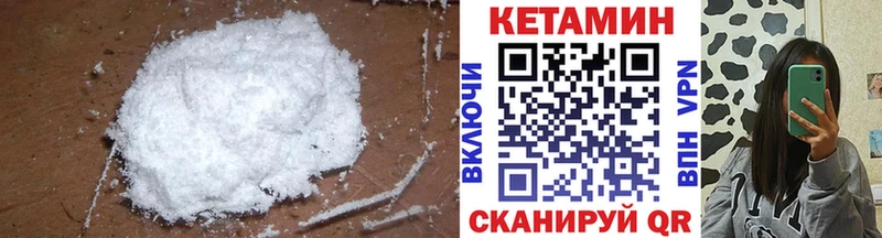Кетамин ketamine  это официальный сайт  Бобров  закладка 