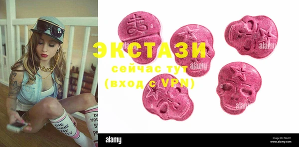 стаф Балабаново