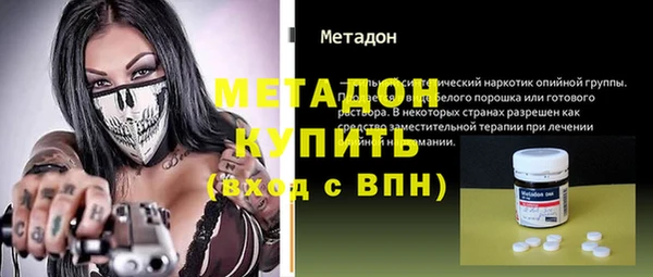 стаф Балабаново
