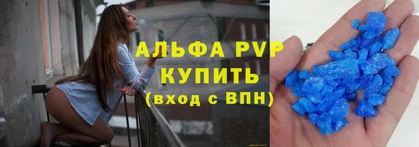 стаф Балабаново