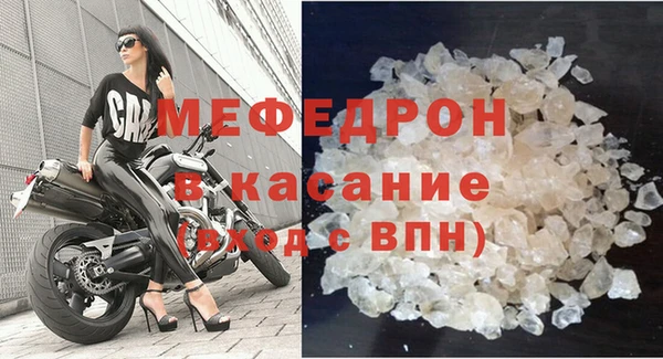 стаф Балабаново