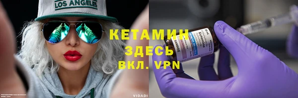 стаф Балабаново