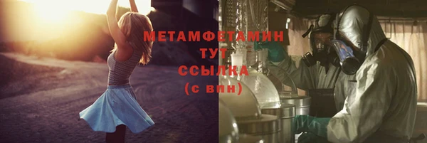 скорость Балахна
