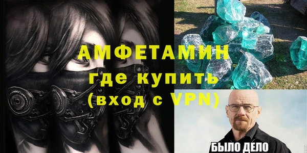 стаф Балабаново