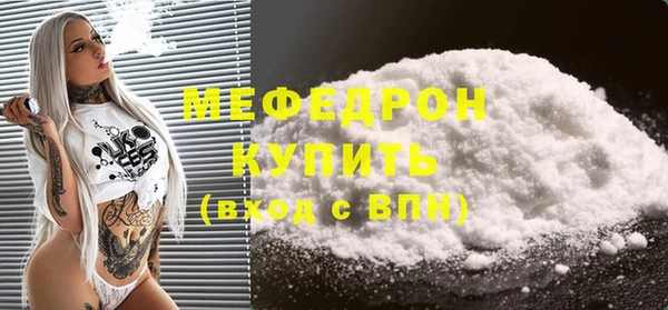 стаф Балабаново