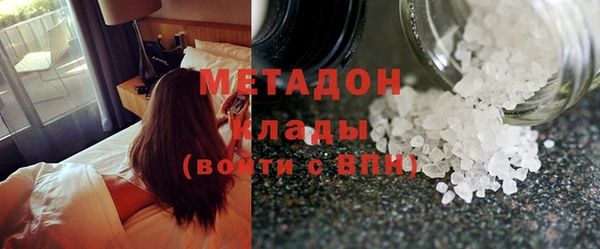 стаф Балабаново