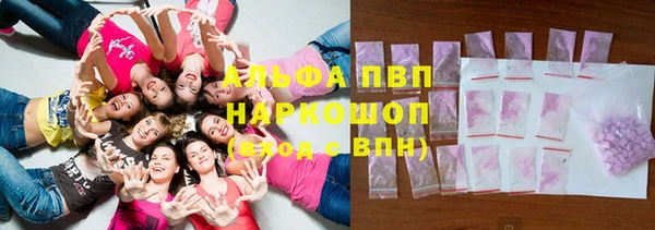 стаф Балабаново