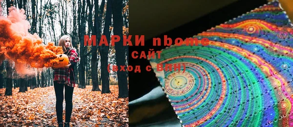 скорость Балахна