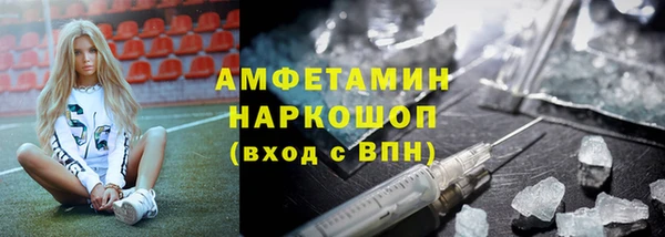 стаф Балабаново
