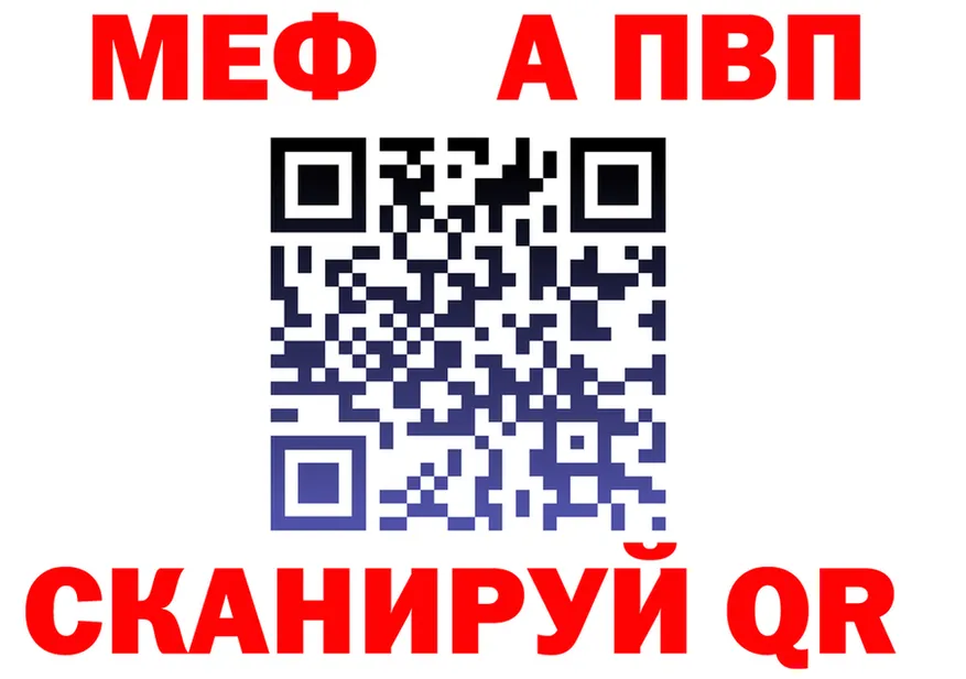 A-PVP мука как войти это кракен Бобров