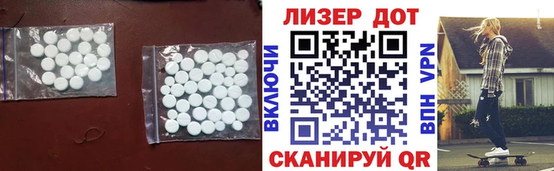 LSD-25 экстази ecstasy  Бобров 