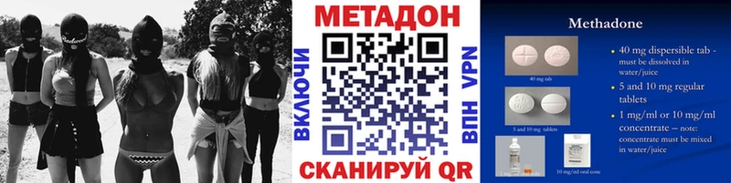 площадка формула  Бобров  МЕТАДОН methadone 