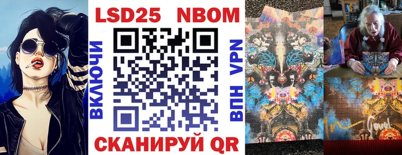 купить   Бобров  площадка клад  Марки 25I-NBOMe 1,8мг  блэк спрут рабочий сайт 