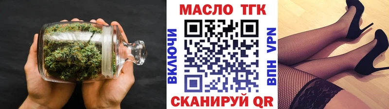 KRAKEN ссылка купить наркотики сайты Бобров ТГК жижа